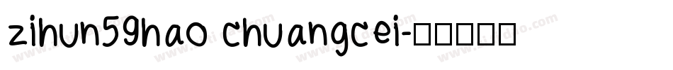 zihun59hao chuangcei字体转换